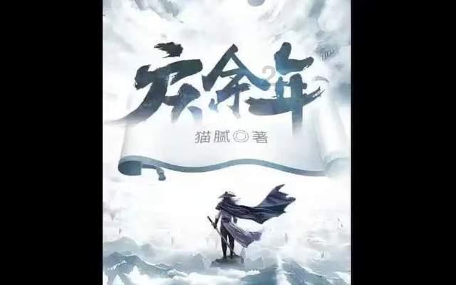 四季时尚的沫沫